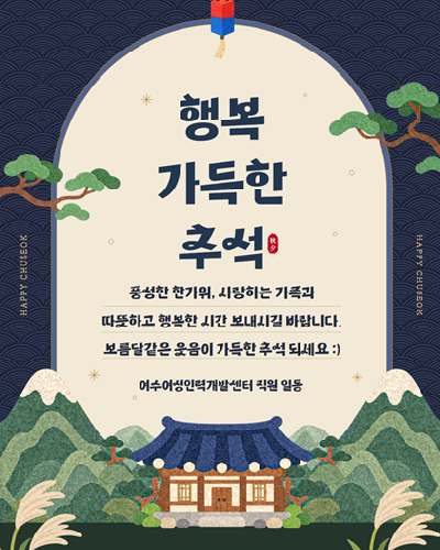 2026 가을학기 프로그램 수강생 모집